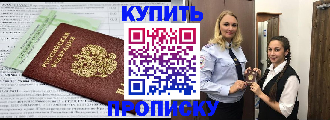 регистрация для школы в Карабаново